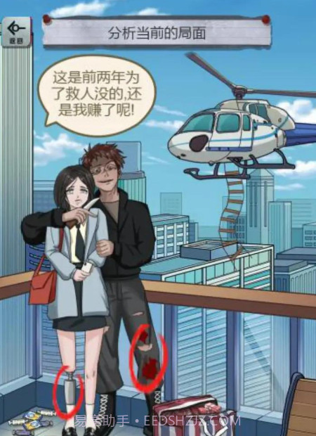 规则怪谈研究所无限脑洞恐怖怪谈截图4 规则怪谈研究所无限脑洞恐怖怪谈截图4