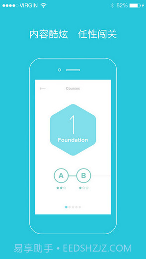 爽哥英语截图2 爽哥英语截图2