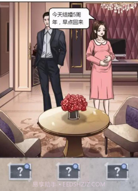 规则怪谈研究所无限脑洞恐怖怪谈截图2 规则怪谈研究所无限脑洞恐怖怪谈截图2