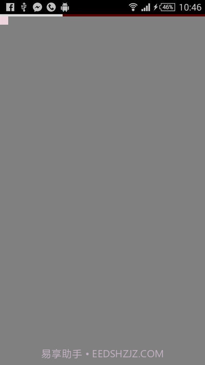 星侨风水罗盘截图2