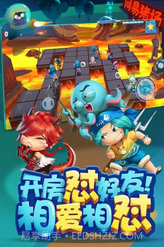 猪场怼怼乐最新版截图4