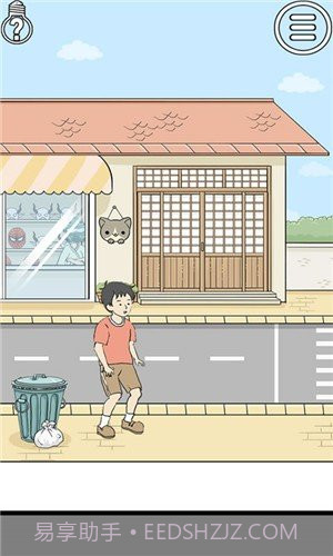 陷阱回避最新版截图3