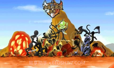 火柴人部落战争截图1 火柴人部落战争截图1