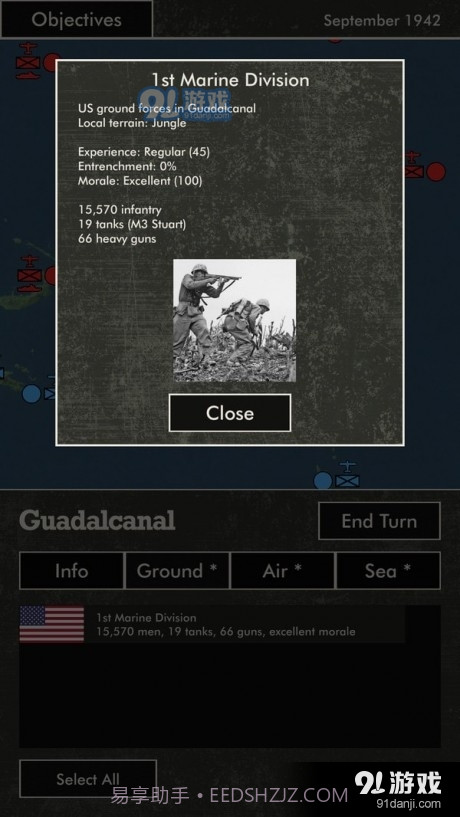 太平洋战火截图3