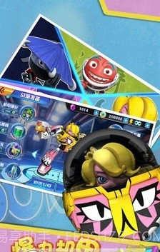 绝地求生蛋蛋小子截图4 绝地求生蛋蛋小子截图4