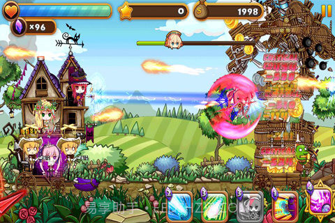 前进吧！屋女截图5