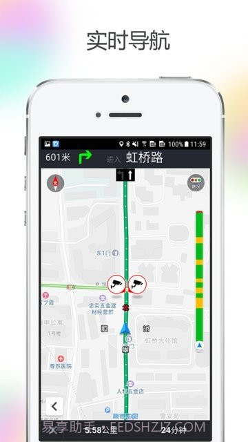 HUDVISION截图3 HUDVISION截图3