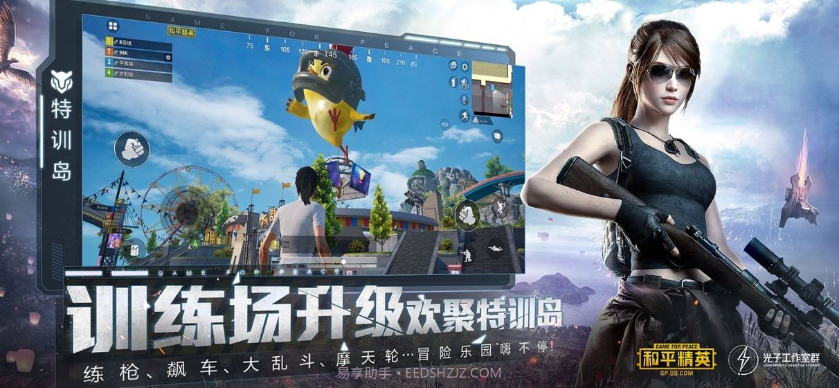 和平精英二周年截图3 和平精英二周年截图3