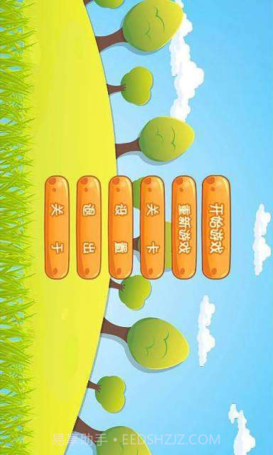 全民打野鸭截图1