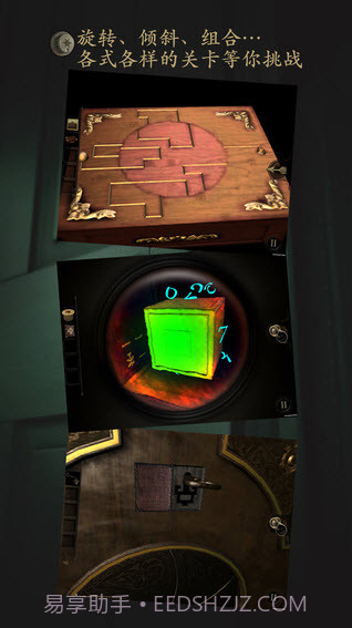 未上锁的房间亚洲版截图2