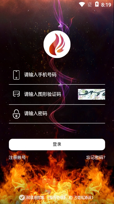 火红短视频最新版截图2