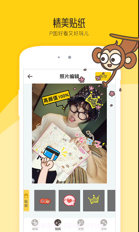 小贴相机截图2 小贴相机截图2