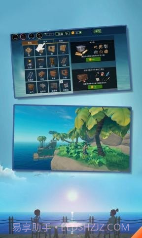 模拟木筏生存截图4 模拟木筏生存截图4