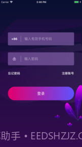 mala交友截图3 mala交友截图3