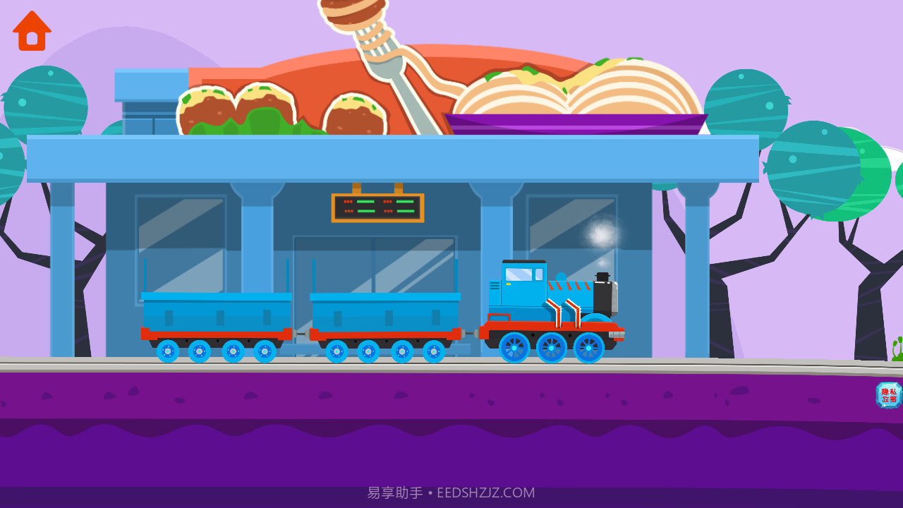 我的宝宝火车修理红包版截图3