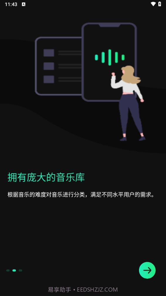 麦兔拳击截图3