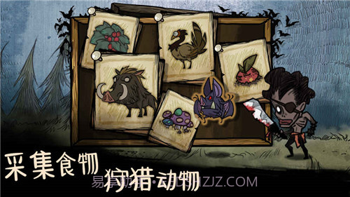 我的世界生存战争截图2 我的世界生存战争截图2