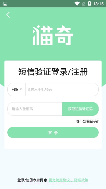 猫奇社区截图2 猫奇社区截图2