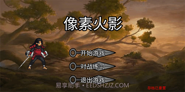 像素火影巅峰带土版截图2