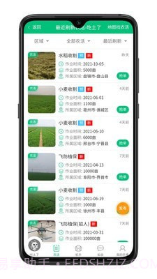 吃土了截图3 吃土了截图3