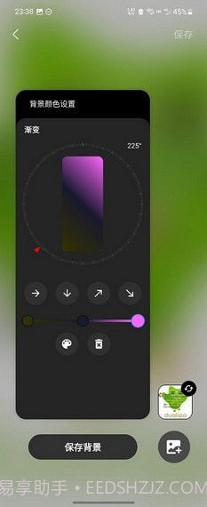 三星仙境动态壁纸截图1