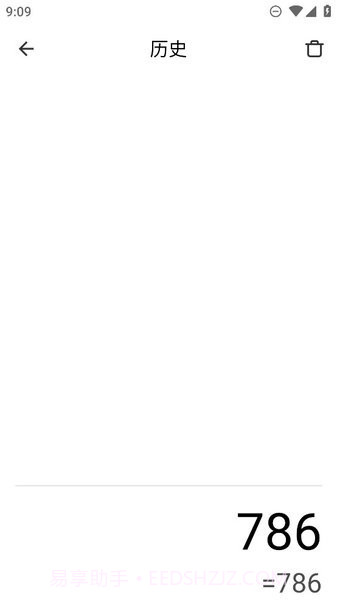 miui计算器截图1 miui计算器截图1