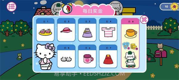 凯蒂猫晚安中文版截图2