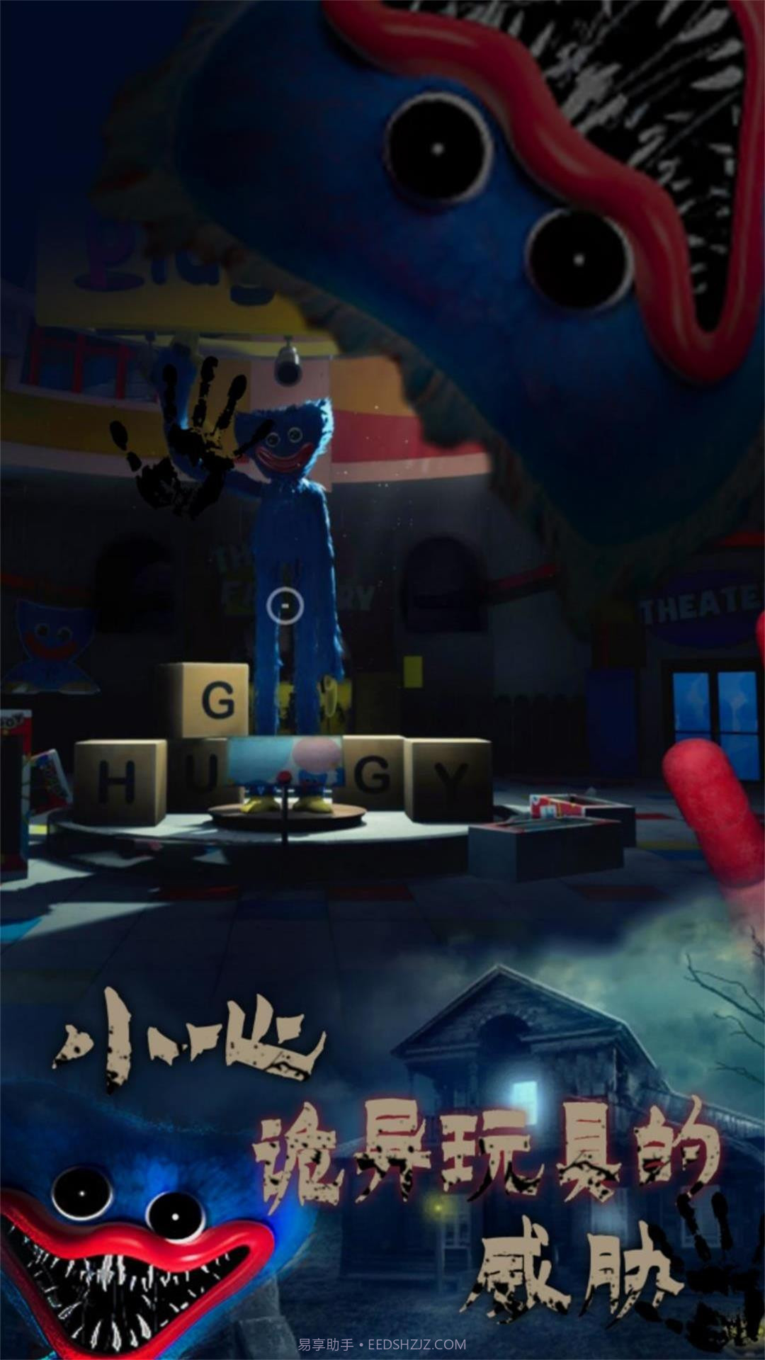 恐怖解谜密室逃脱截图4 恐怖解谜密室逃脱截图4