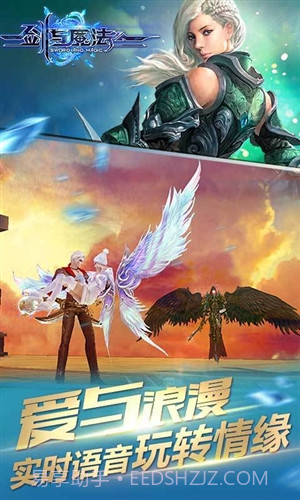 新剑与魔法截图2 新剑与魔法截图2