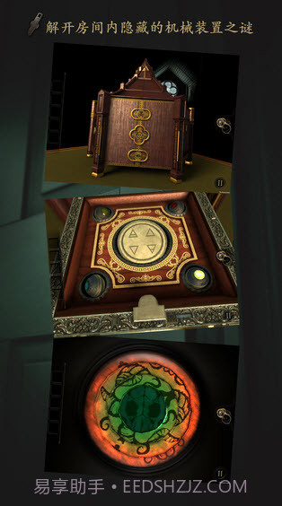 未上锁的房间亚洲版截图1