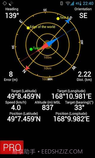 GPSStatus截图5 GPSStatus截图5