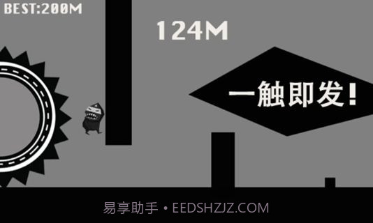 跑跑大猩猩截图4