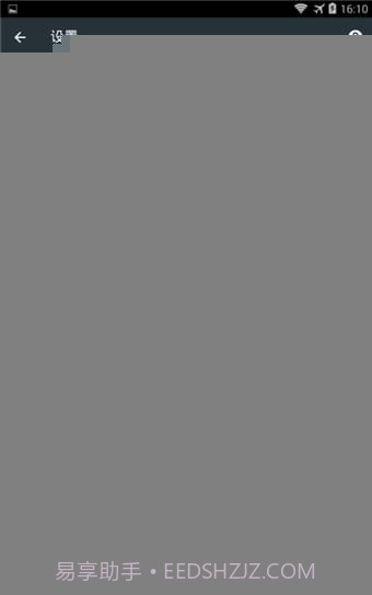 自由浏览器APP截图1