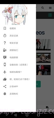 iwara手机版app截图1 iwara手机版app截图1