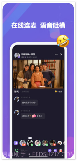 微光截图3 微光截图3