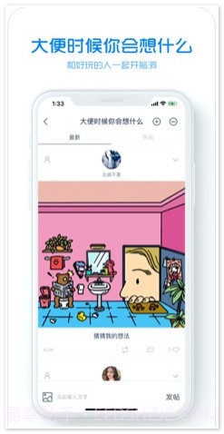 火柴盒截图2 火柴盒截图2