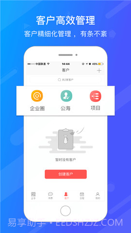 爱旺旺截图2 爱旺旺截图2