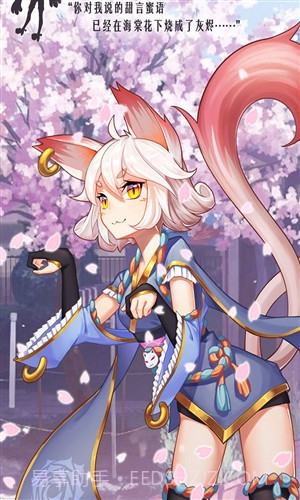 言灵世界截图4 言灵世界截图4