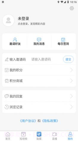 爱历城融媒截图2