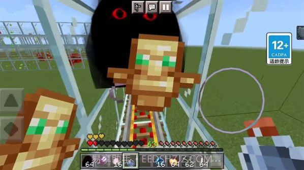 逃离芒西截图2 逃离芒西截图2