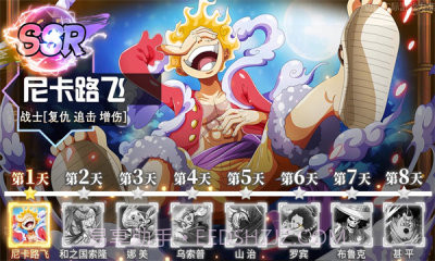 海底冒险记秘宝传说截图3