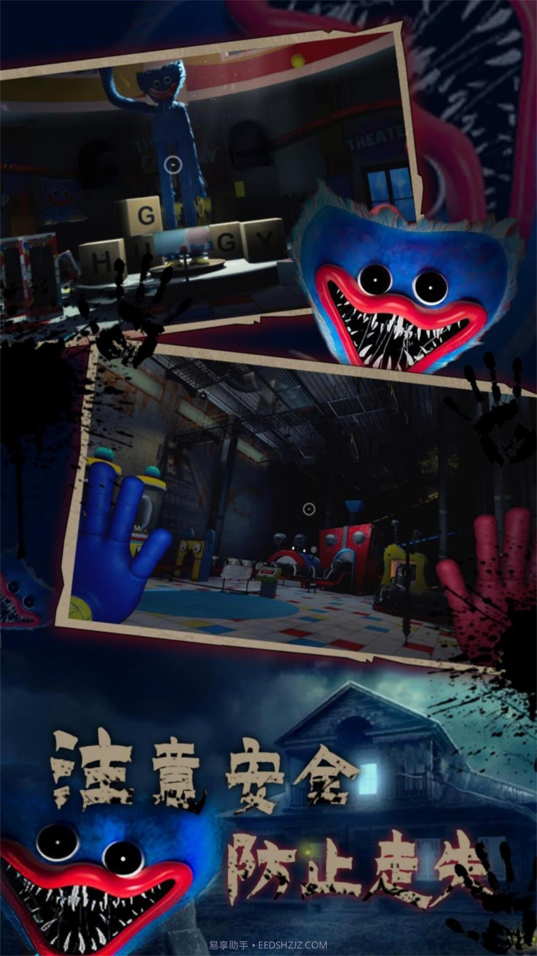 恐怖解谜密室逃脱截图1 恐怖解谜密室逃脱截图1