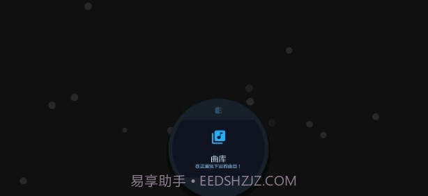 AstroDX模拟器截图1