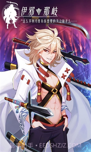 言灵世界截图2 言灵世界截图2