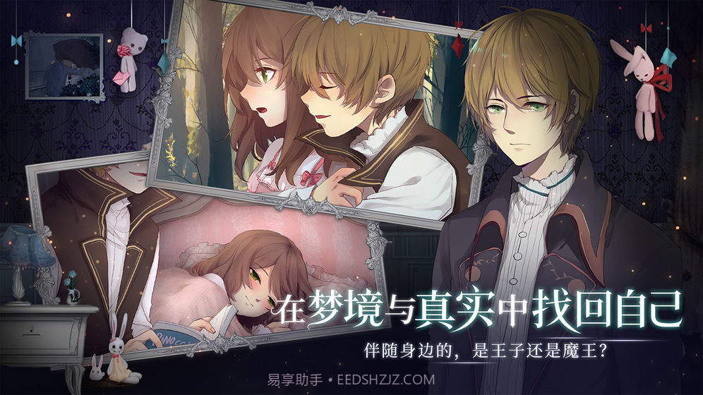 人偶馆绮幻夜正式版截图1