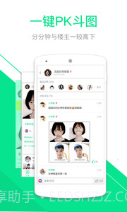 挖逗-自拍滤镜P图截图1 挖逗-自拍滤镜P图截图1