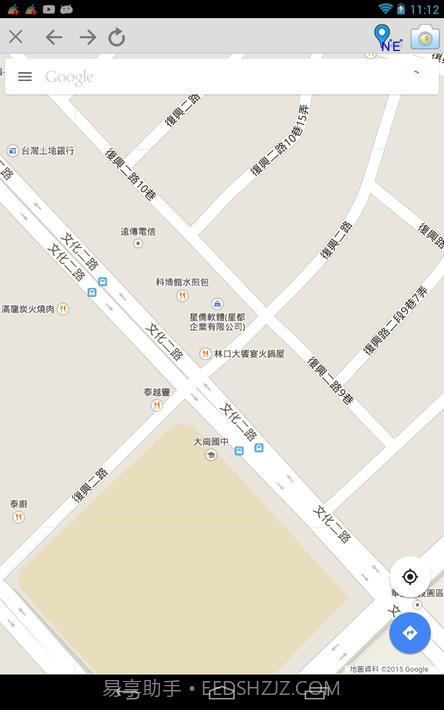 星侨风水罗盘截图22