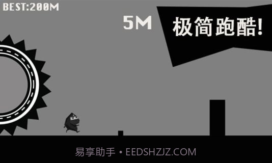 跑跑大猩猩截图2