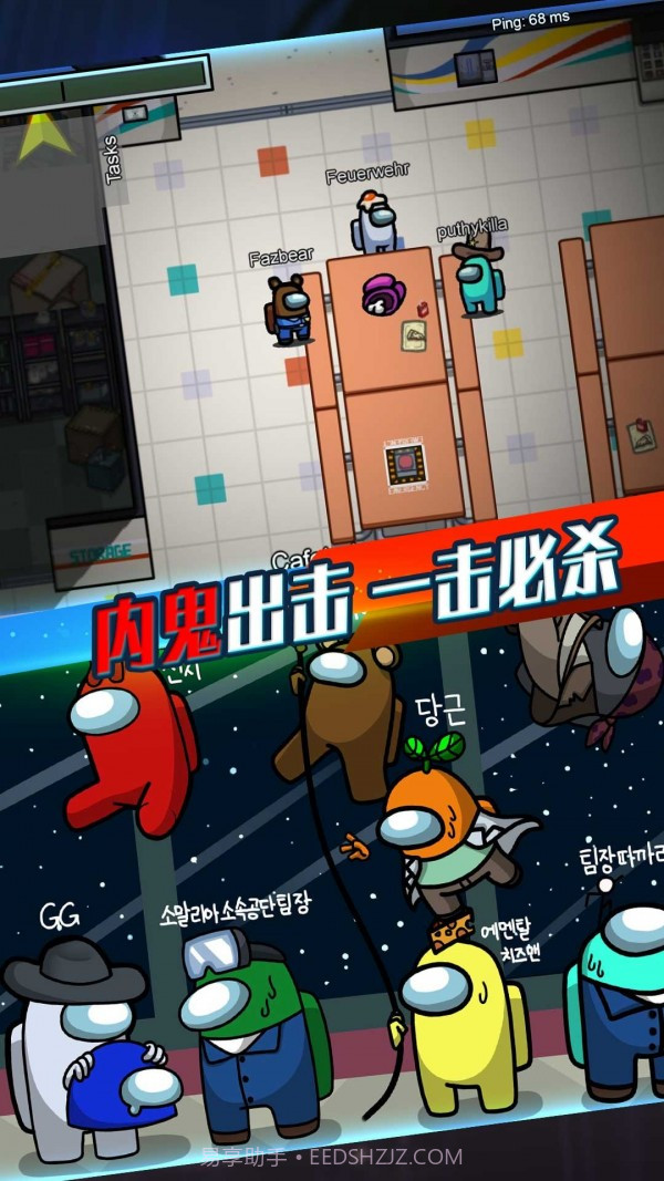 太空进化人作战截图1 太空进化人作战截图1