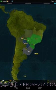 文明时代2截图4